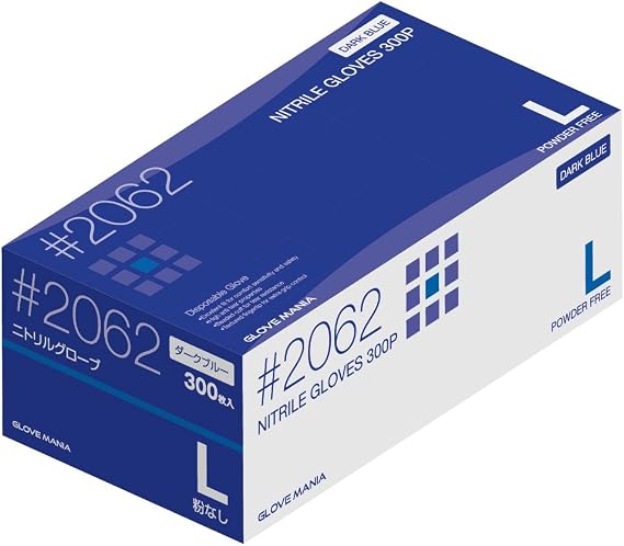 Amazon.co.jp: 川西工業 # 2062 ニトリル手袋 使い捨て 300枚入り